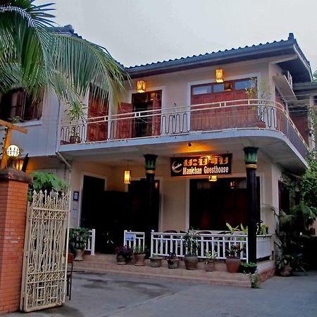 Manichan Guesthouse Λουάνγκ Πραμπάνγκ Εξωτερικό φωτογραφία