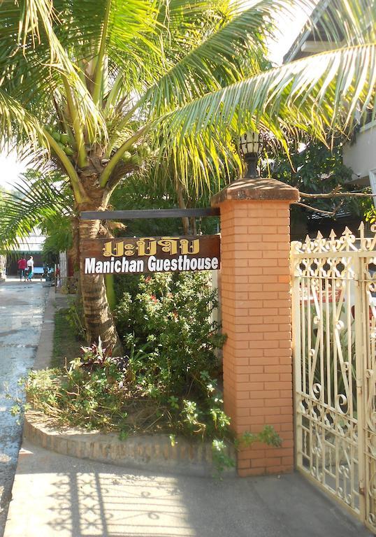 Manichan Guesthouse Λουάνγκ Πραμπάνγκ Εξωτερικό φωτογραφία