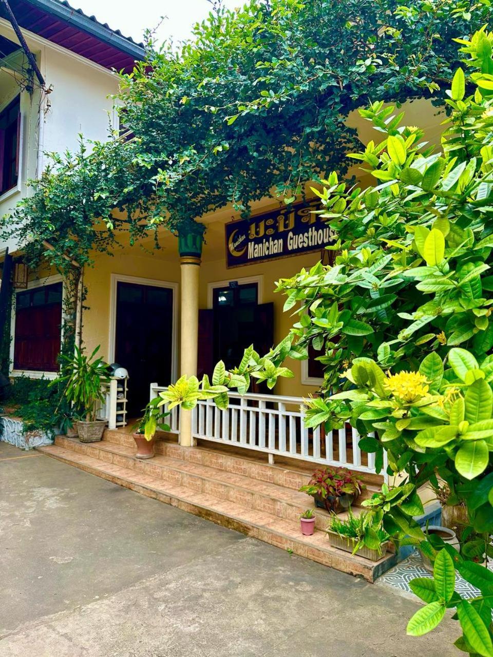 Manichan Guesthouse Λουάνγκ Πραμπάνγκ Εξωτερικό φωτογραφία